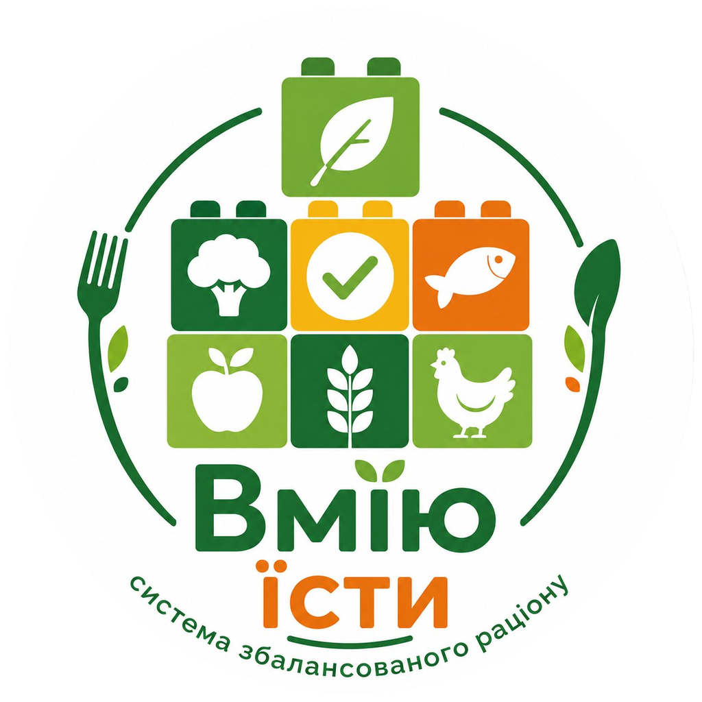 Вмію їсти
